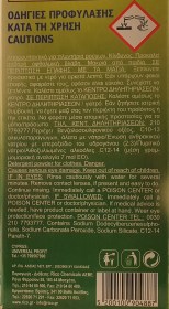39491-2