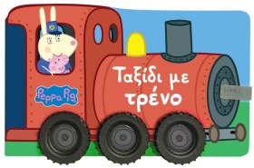 80675-1