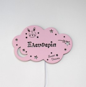 Cloud-Eleutheria-012