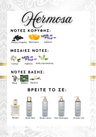 Hermosa-Body-Care-Set2