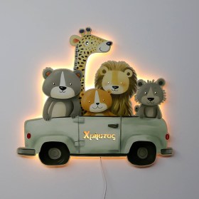 Light_Safari_Name01-2048x2043