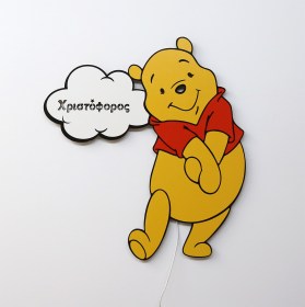Winnie_038